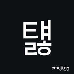 Hangul Syllable Tyaelh Symbol