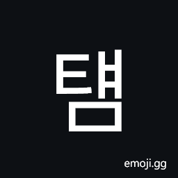 Hangul Syllable Tyaem Symbol