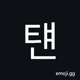 Hangul Syllable Tyaen Symbol