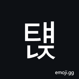 Hangul Syllable Tyaenj Symbol