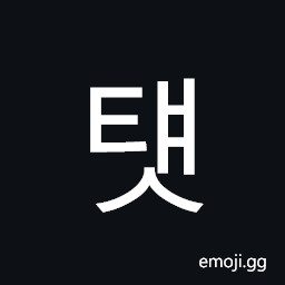 Hangul Syllable Tyaes Symbol