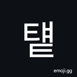 Hangul Syllable Tyaet Symbol