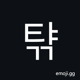 Hangul Syllable Tyagg Symbol