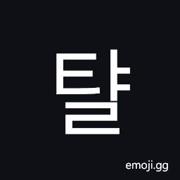 Hangul Syllable Tyal Symbol