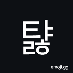 Hangul Syllable Tyalh Symbol