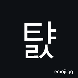 Hangul Syllable Tyals Symbol