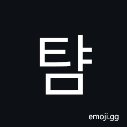 Hangul Syllable Tyam Symbol