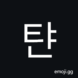 Hangul Syllable Tyan Symbol