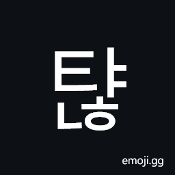 Hangul Syllable Tyanh Symbol