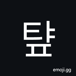 Hangul Syllable Tyap Symbol