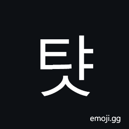 Hangul Syllable Tyas Symbol