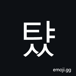 Hangul Syllable Tyass Symbol