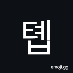 Hangul Syllable Tyeb Symbol