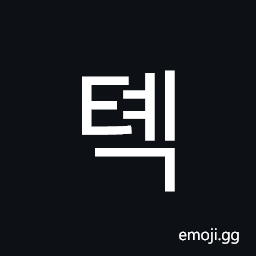 Hangul Syllable Tyeg Symbol