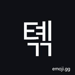 Hangul Syllable Tyegg Symbol