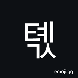 Hangul Syllable Tyegs Symbol