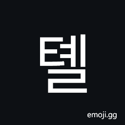 Hangul Syllable Tyel Symbol