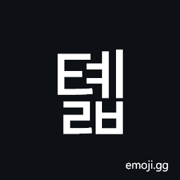 Hangul Syllable Tyelb Symbol