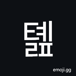 Hangul Syllable Tyelp Symbol