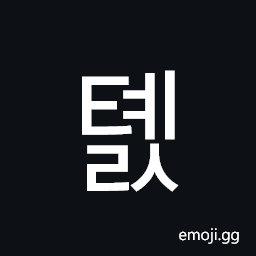 Hangul Syllable Tyels Symbol