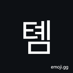 Hangul Syllable Tyem Symbol
