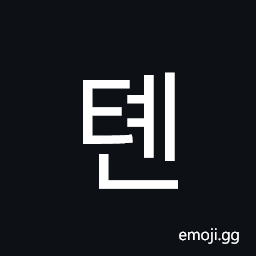 Hangul Syllable Tyen Symbol