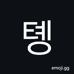 Hangul Syllable Tyeng Symbol