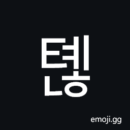 Hangul Syllable Tyenh Symbol