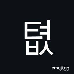 Hangul Syllable Tyeobs Symbol