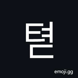 Hangul Syllable Tyeod Symbol