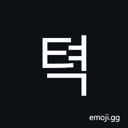 Hangul Syllable Tyeog Symbol