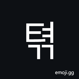Hangul Syllable Tyeogg Symbol