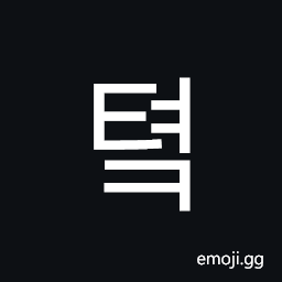 Hangul Syllable Tyeok Symbol