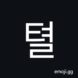 Hangul Syllable Tyeol Symbol