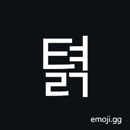 Hangul Syllable Tyeolg Symbol