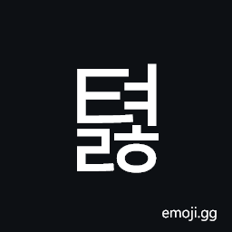 Hangul Syllable Tyeolh Symbol