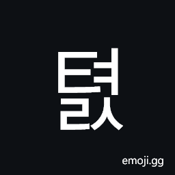 Hangul Syllable Tyeols Symbol