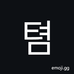 Hangul Syllable Tyeom Symbol