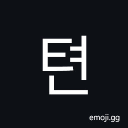 Hangul Syllable Tyeon Symbol