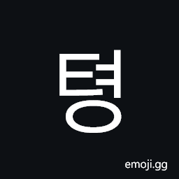 Hangul Syllable Tyeong Symbol