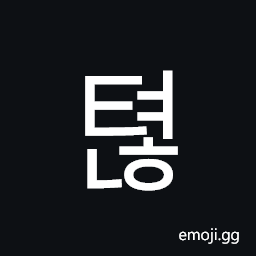Hangul Syllable Tyeonh Symbol