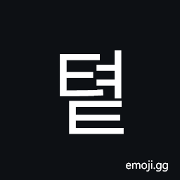 Hangul Syllable Tyeot Symbol
