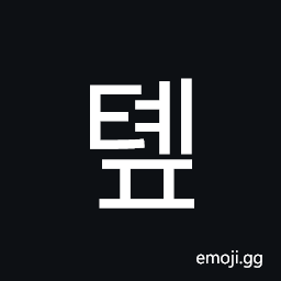 Hangul Syllable Tyep Symbol