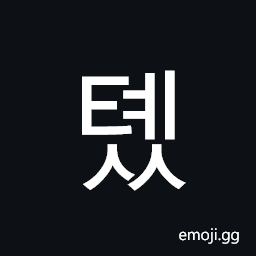 Hangul Syllable Tyess Symbol