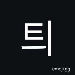 Hangul Syllable Tyi Symbol