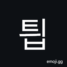 Hangul Syllable Tyib Symbol