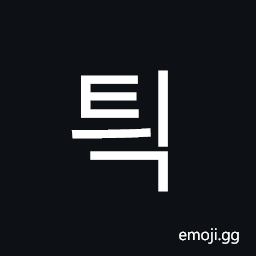 Hangul Syllable Tyig Symbol