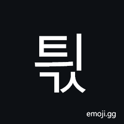 Hangul Syllable Tyigs Symbol