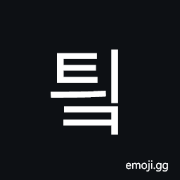 Hangul Syllable Tyik Symbol