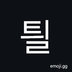 Hangul Syllable Tyil Symbol
